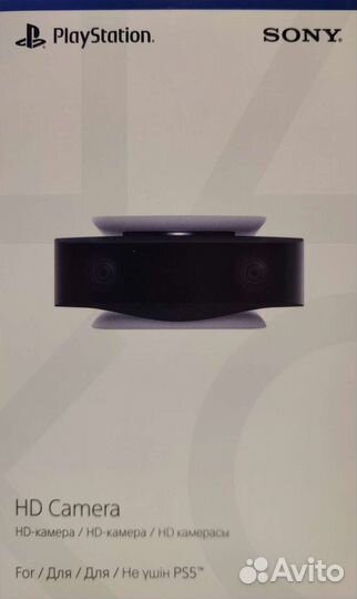 Камера для PS5 HD