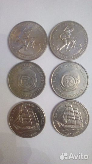 Польша 2 злотых История Польской кавалерии