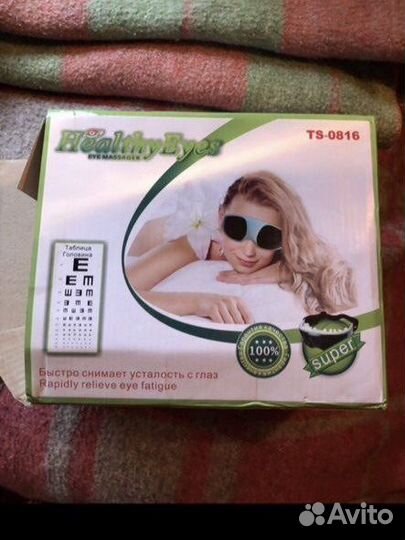 Массажёр для глаз