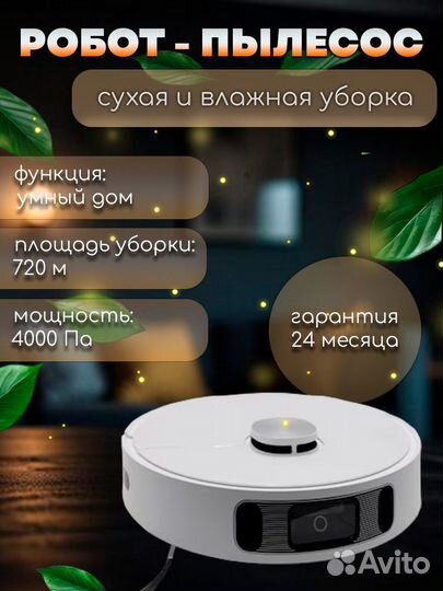 Инфографика для маркетплейсов, дизайн карточек, фи