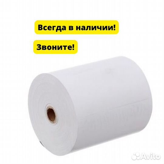 Чек-лента размером 80 мм