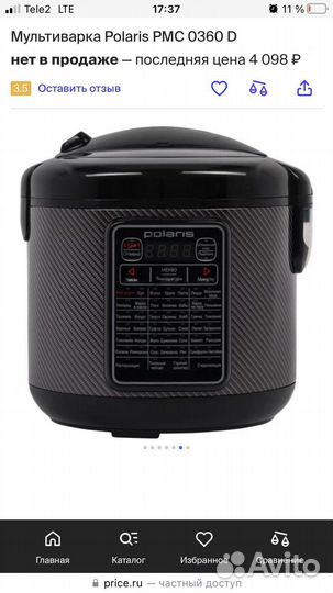 Мультиварка polaris