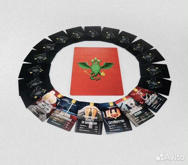 О Б Н У Л Я Й (настольная игра)