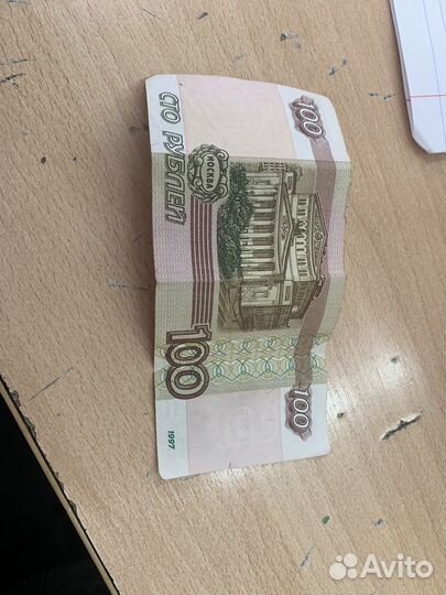 100рублей раретет 1997 года
