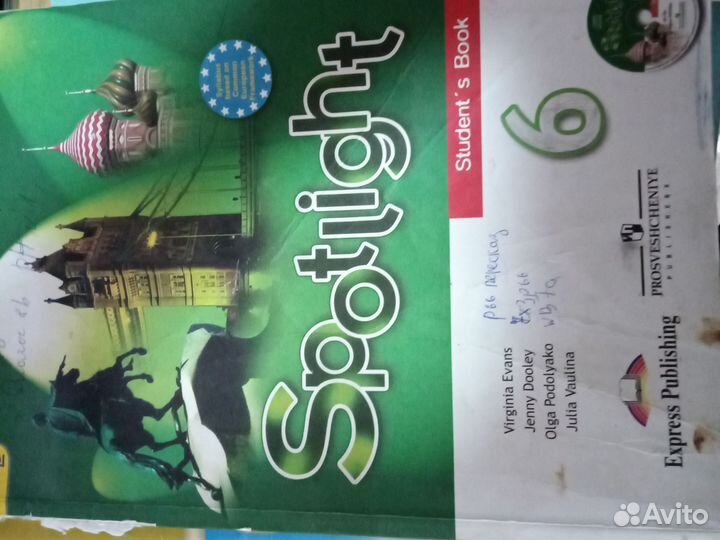 Учебник английского языка 6 класс ваулина