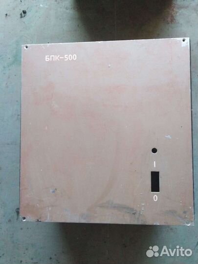 Бпк-500