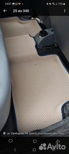 Эва коврики 3d. На LADA Granta. Chevrolet Captiva