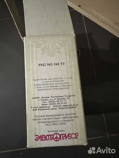 Замок накладной сувальдный с задвижкой