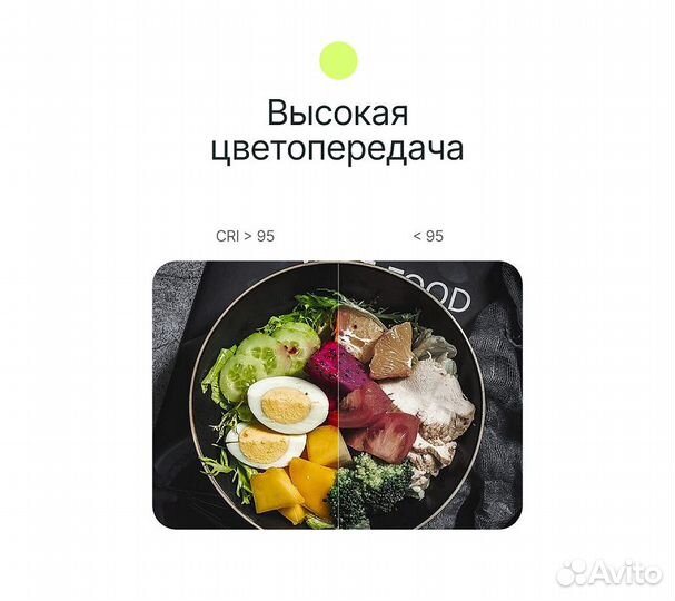 Осветитель светодиодный Raylab RL-LED06RGB-2 2500