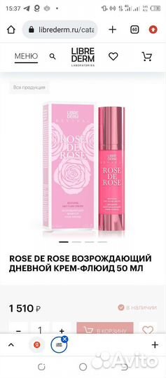 Libre derm Rose de rose