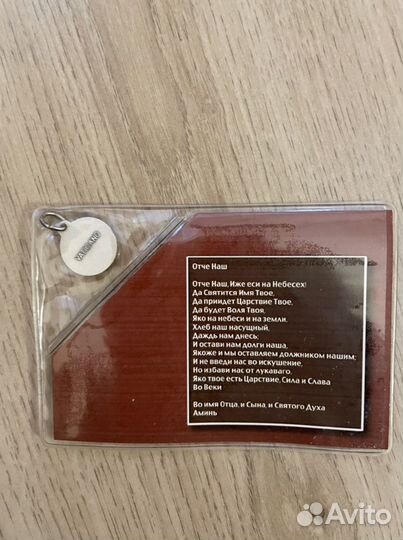 Сувениры монета кулон Ватикан Италия Москва