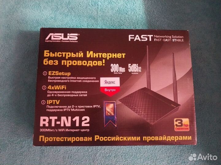 Wi-Fi роутер asus RT-N12
