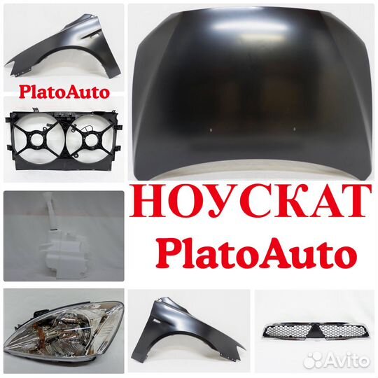 Бампер капот на Hyundai Elantra 5 6 2011-2020