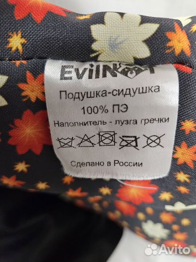Подушка на стул 45х45