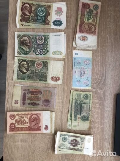 Банкноты СССР 1961-1991г