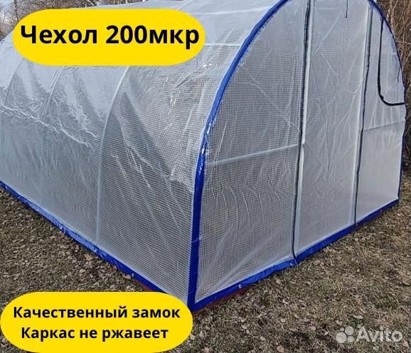 Теплица с поликарбонатом