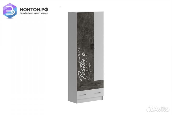 Шкаф Вега NEW Позитив бетон темный / белый