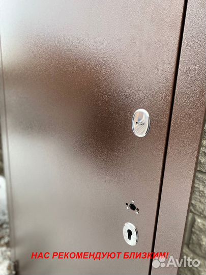 Толстая дверь входная под ключ