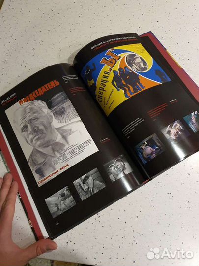 Афиши мосфильма