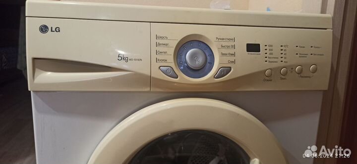 Стиральная машина бу LG