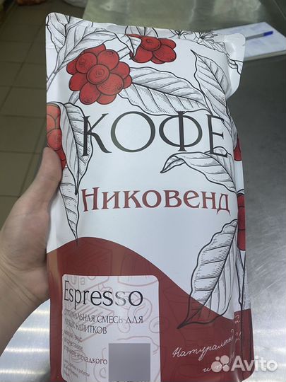 Кофе зерновой 1 кг