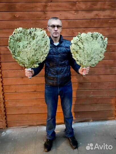 Веники для бани