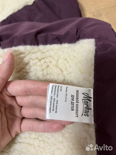 Шерстяной конверт в коляску зимний