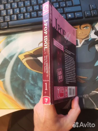 Манга Jpop idol