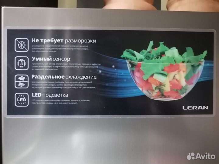 Холодильник новый