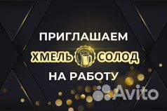 Продавец - консультант (м. Парнас)