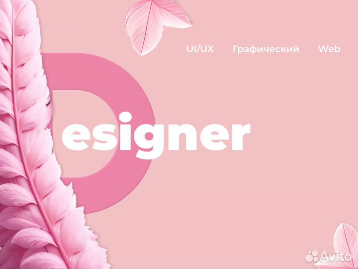 Инфографика, оформление социальных сетей