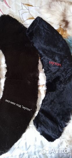 Воротники норки, мутона, песца