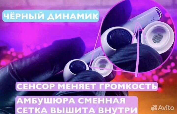 Airpods pro 2 с шумоподавлением