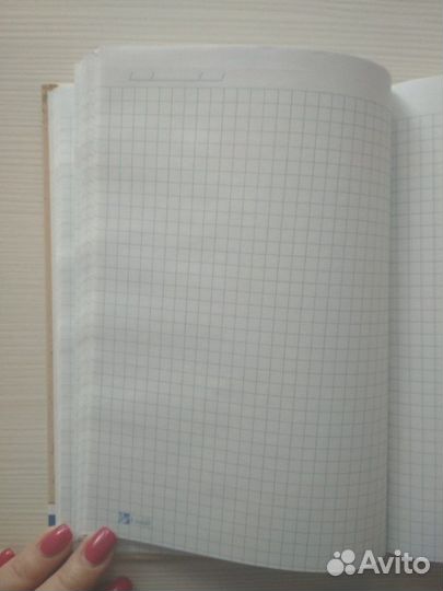 Книга для записей