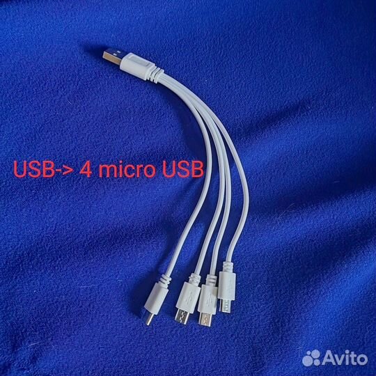 USB провод 