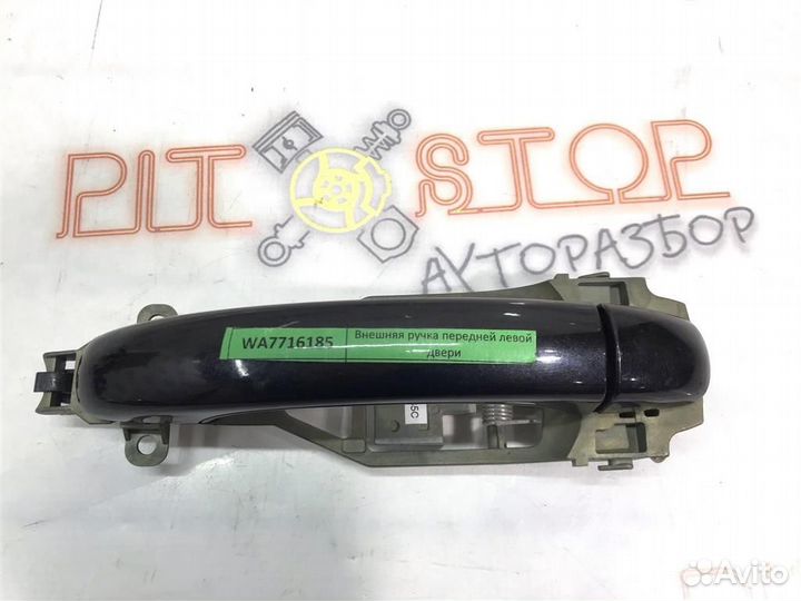 Внешняя ручка передней левой двери VW Touareg GP