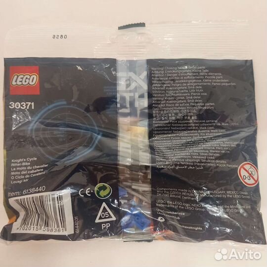 Запечатанный Lego Nexo Knights 30371 Полибег