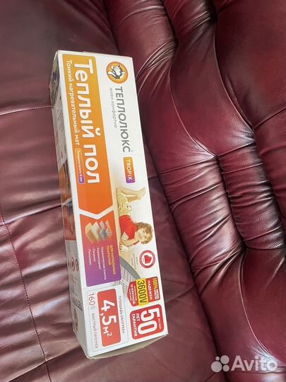 Электрический теплый пол теплолюкс 7м и 4.5 м