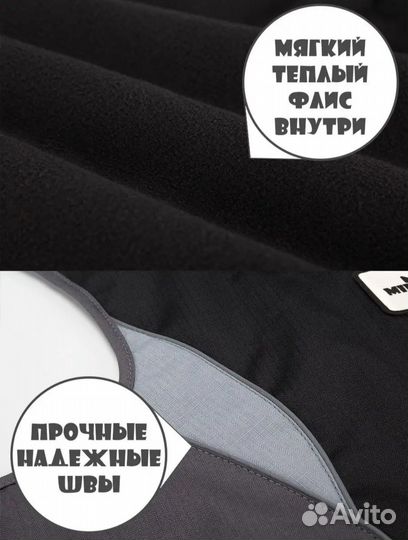 Жилетка для маленьких собак