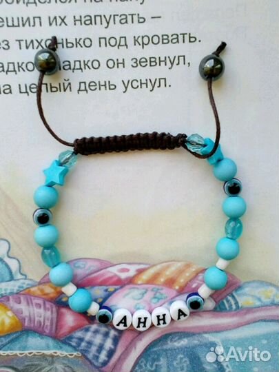 Именные булавки
