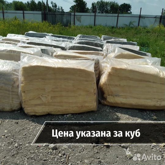 Некондиция утеплитель / Утеплитель для стен