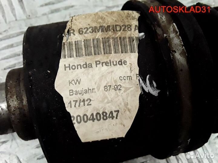 Привод передний правый Honda Prelude