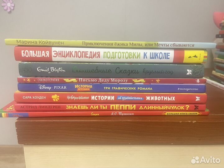 Детские книги много
