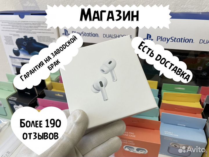 Airpods Pro (IOS 16 / 2Gen / шумоподавление)