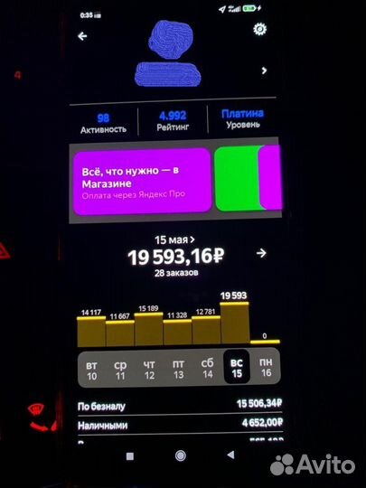 Научу зарабатывать в такси в Москве. Промо-коды