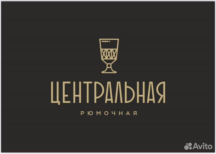 Повар универсал