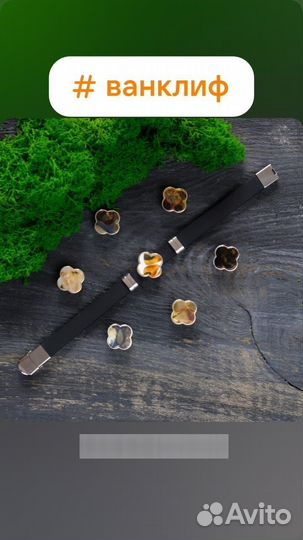 Браслет с янтарем