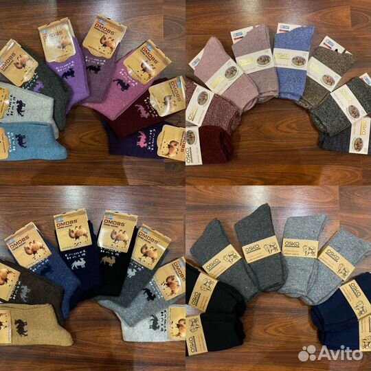 Супер Термоноски