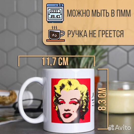 Кружка керамика 350 мл