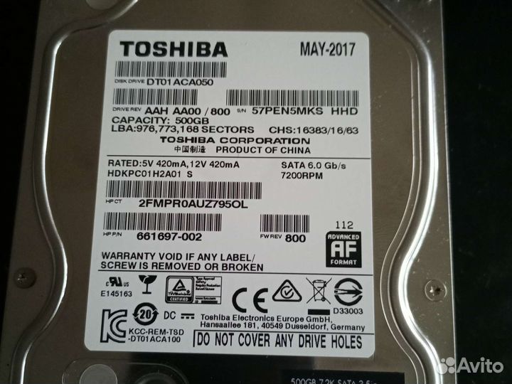 Жесткие диски для компьютера